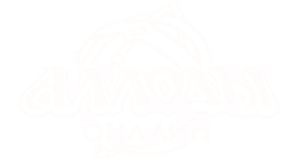 Аллоды онлайн